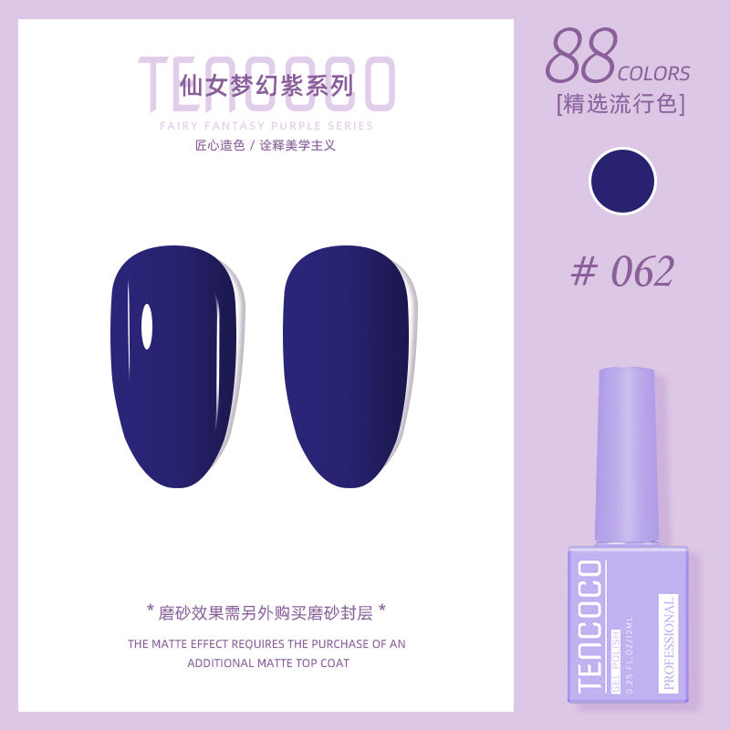 Upgraded nail salon special glue 88-color set of nail glue factory direct sales solid-color sequined nail polish color glue