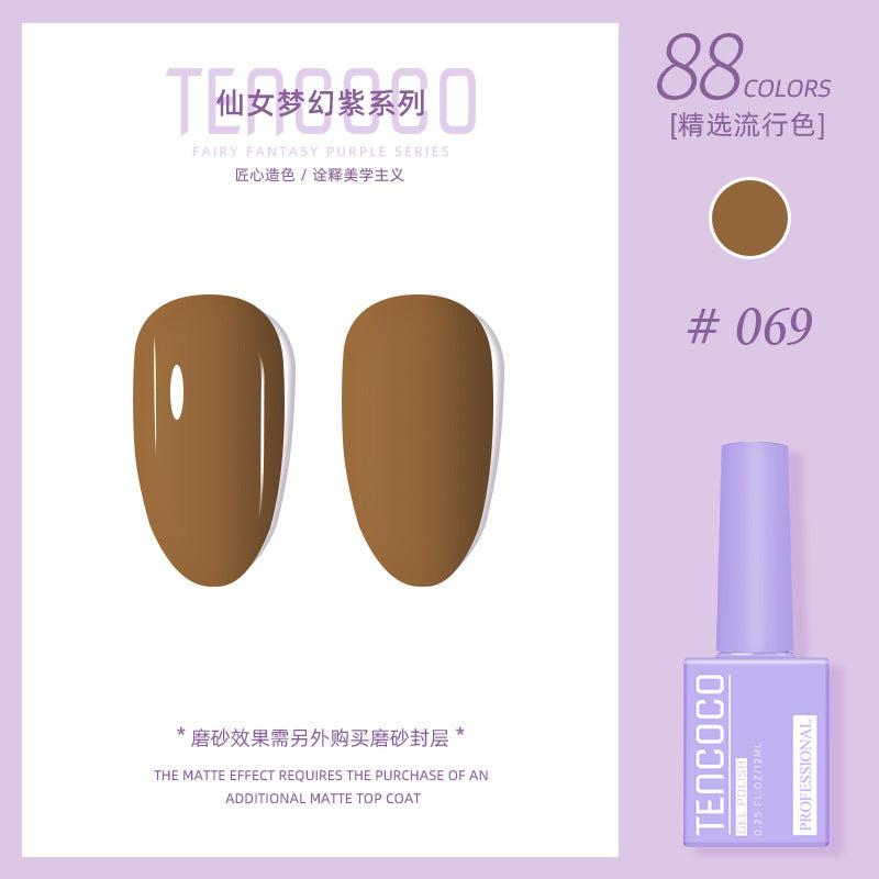 Upgraded nail salon special glue 88-color set of nail glue factory direct sales solid-color sequined nail polish color glue