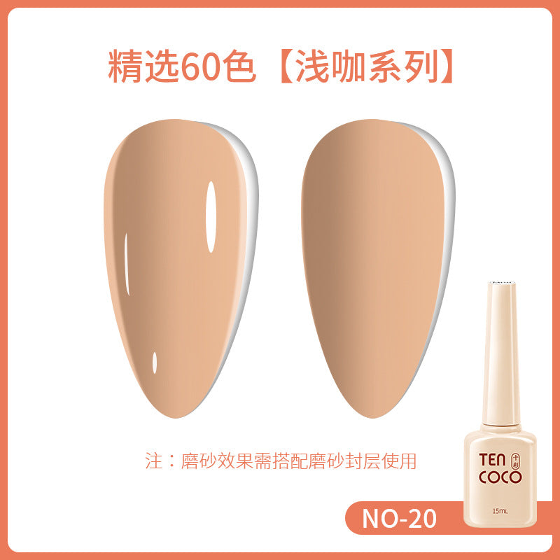 2024 new 60-color 15ML phototherapy nail polish glue, special color glue for nail salons, nail polish glue wholesale full set