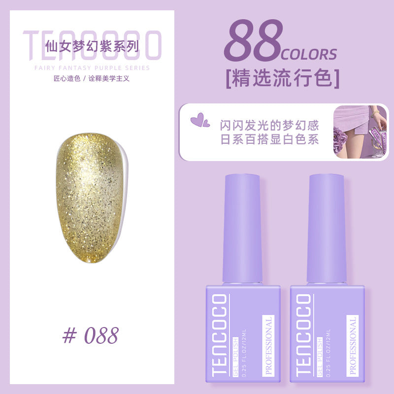Upgraded nail salon special glue 88-color set of nail glue factory direct sales solid-color sequined nail polish color glue