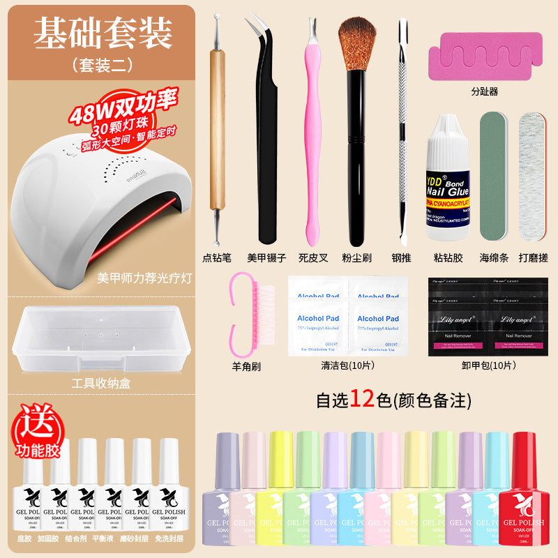 Cross-border special nail art full set of tools, functional glue phototherapy light set, nail polish glue set