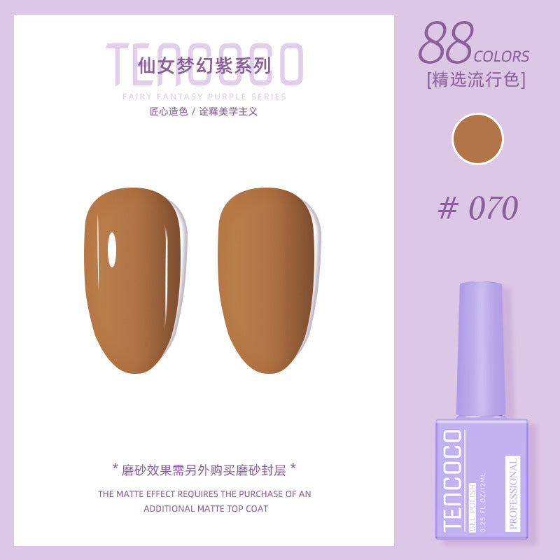 Upgraded nail salon special glue 88-color set of nail glue factory direct sales solid-color sequined nail polish color glue