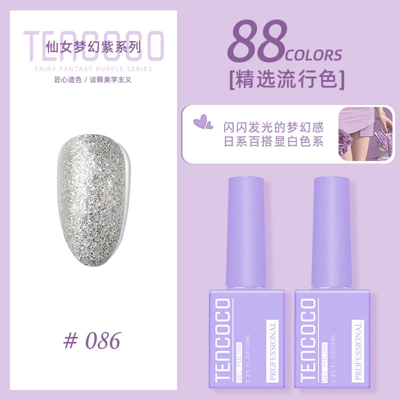 Upgraded nail salon special glue 88-color set of nail glue factory direct sales solid-color sequined nail polish color glue