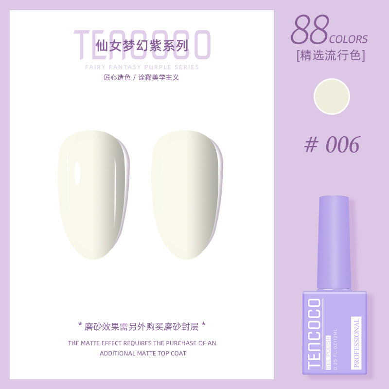 Upgraded nail salon special glue 88-color set of nail glue factory direct sales solid-color sequined nail polish color glue