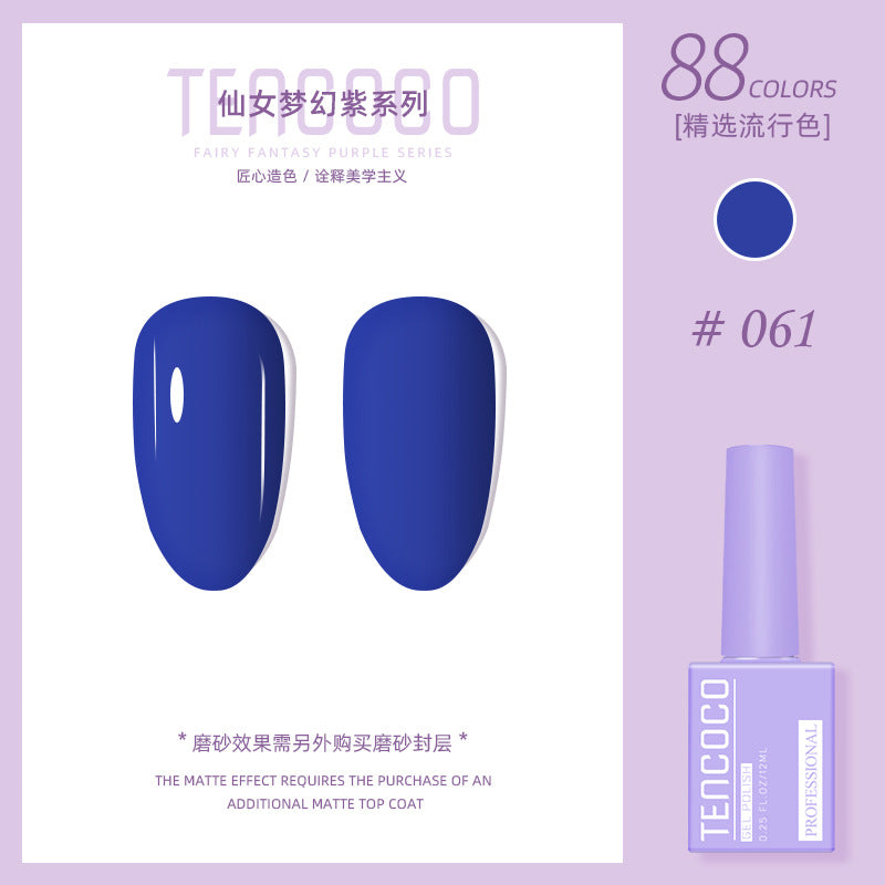 Upgraded nail salon special glue 88-color set of nail glue factory direct sales solid-color sequined nail polish color glue