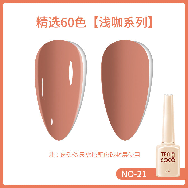 2024 new 60-color 15ML phototherapy nail polish glue, special color glue for nail salons, nail polish glue wholesale full set