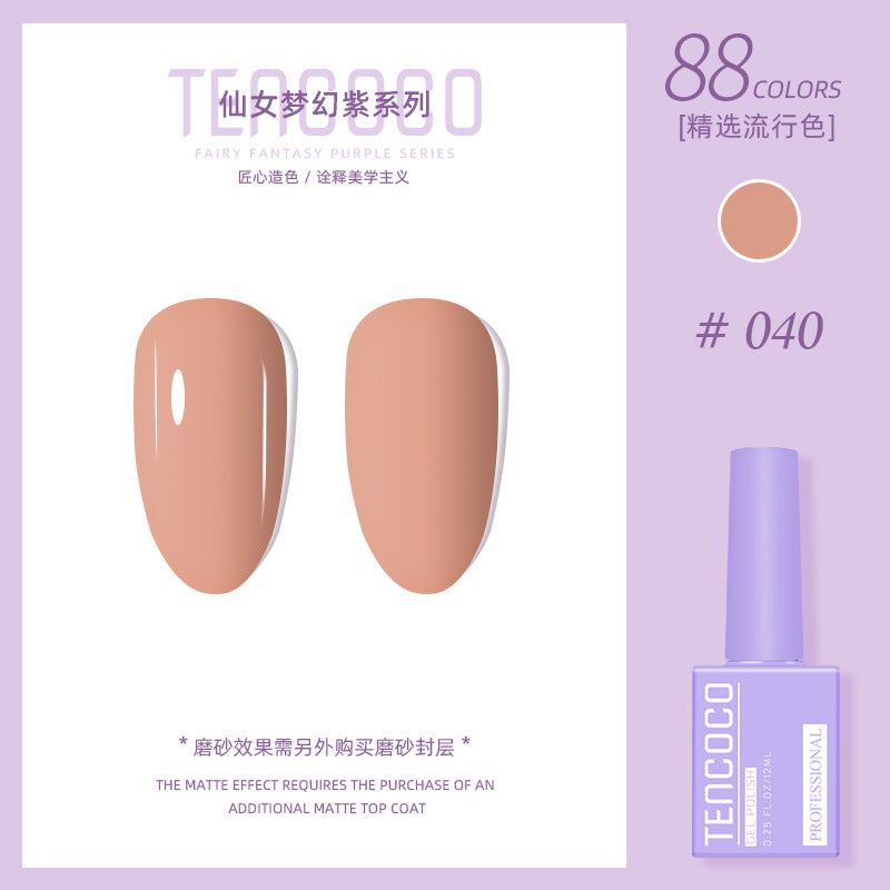 Upgraded nail salon special glue 88-color set of nail glue factory direct sales solid-color sequined nail polish color glue