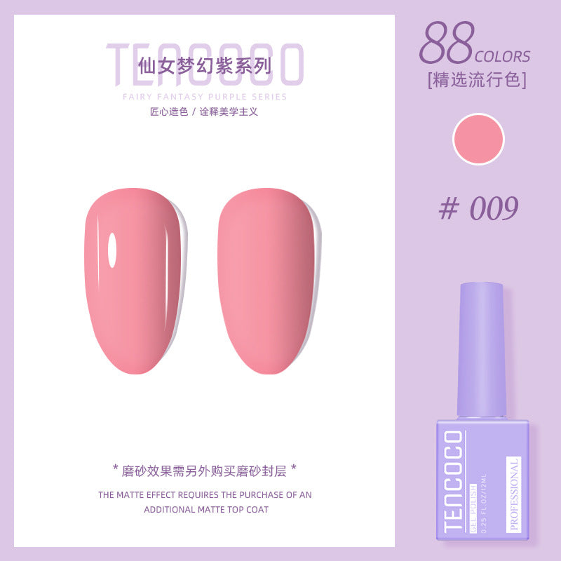 Upgraded nail salon special glue 88-color set of nail glue factory direct sales solid-color sequined nail polish color glue