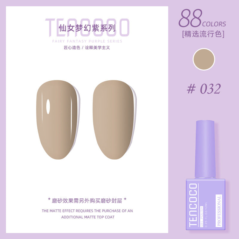 Upgraded nail salon special glue 88-color set of nail glue factory direct sales solid-color sequined nail polish color glue