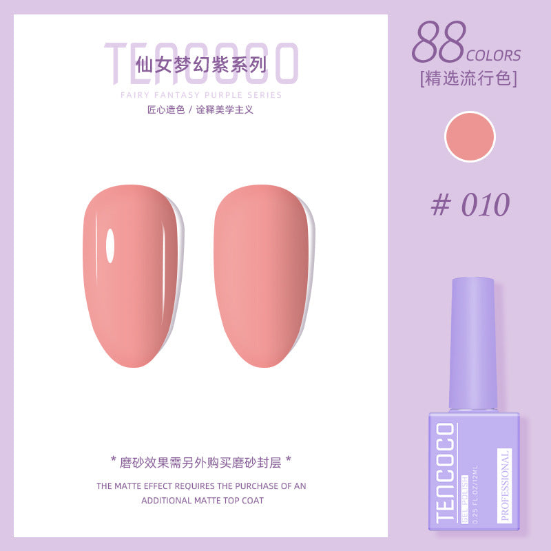 Upgraded nail salon special glue 88-color set of nail glue factory direct sales solid-color sequined nail polish color glue