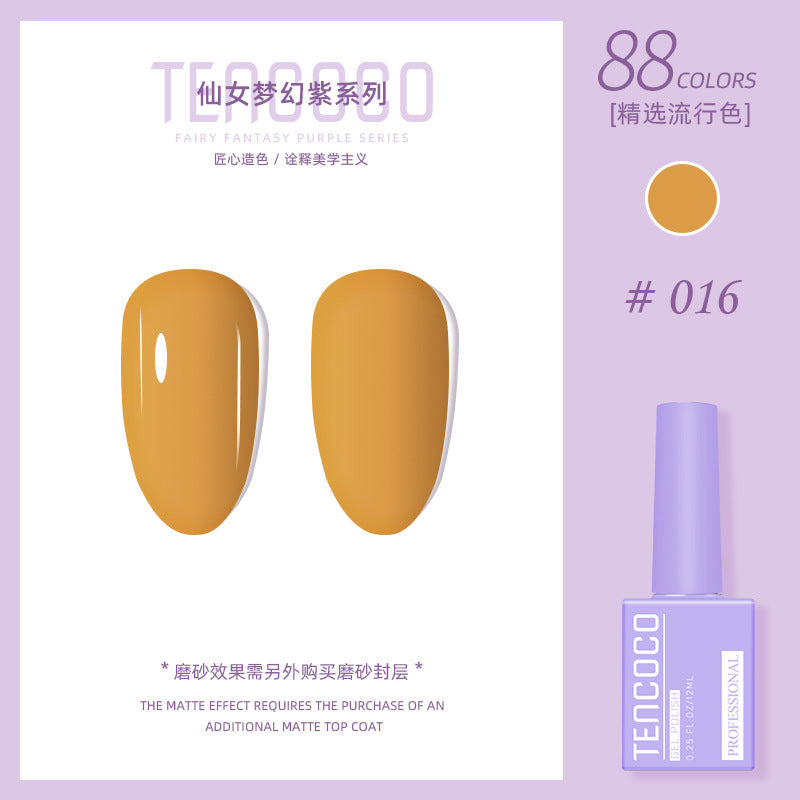 Upgraded nail salon special glue 88-color set of nail glue factory direct sales solid-color sequined nail polish color glue