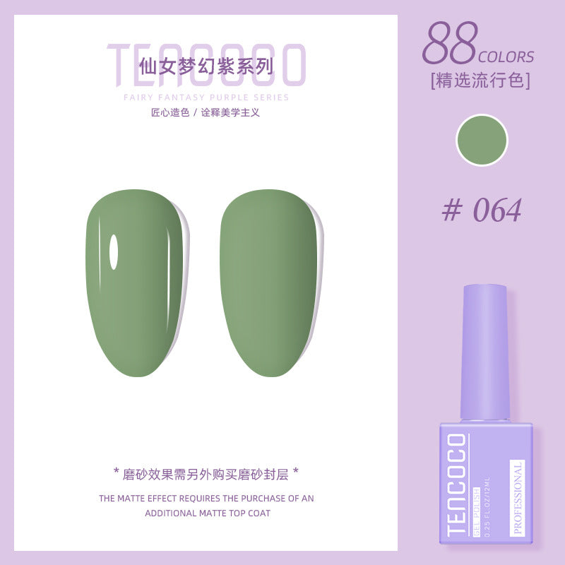 Upgraded nail salon special glue 88-color set of nail glue factory direct sales solid-color sequined nail polish color glue