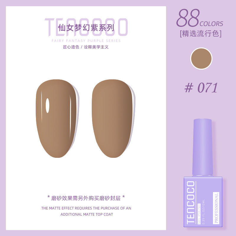 Upgraded nail salon special glue 88-color set of nail glue factory direct sales solid-color sequined nail polish color glue