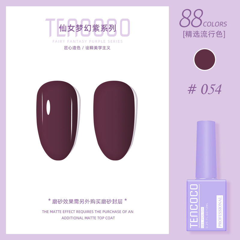 Upgraded nail salon special glue 88-color set of nail glue factory direct sales solid-color sequined nail polish color glue