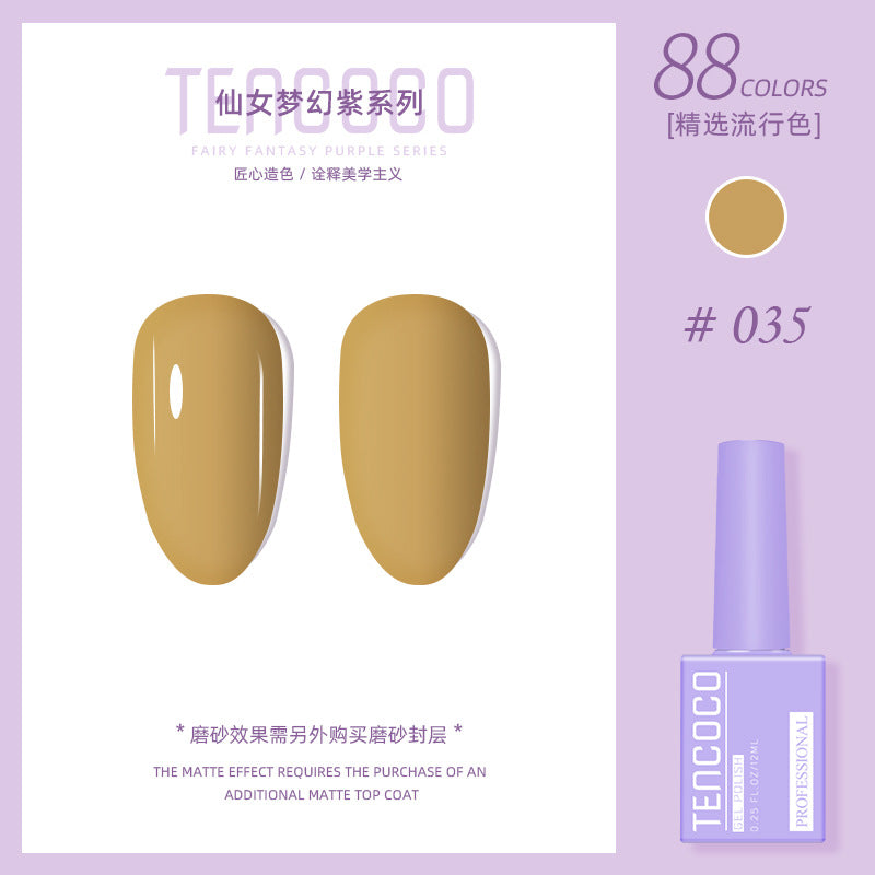 Upgraded nail salon special glue 88-color set of nail glue factory direct sales solid-color sequined nail polish color glue