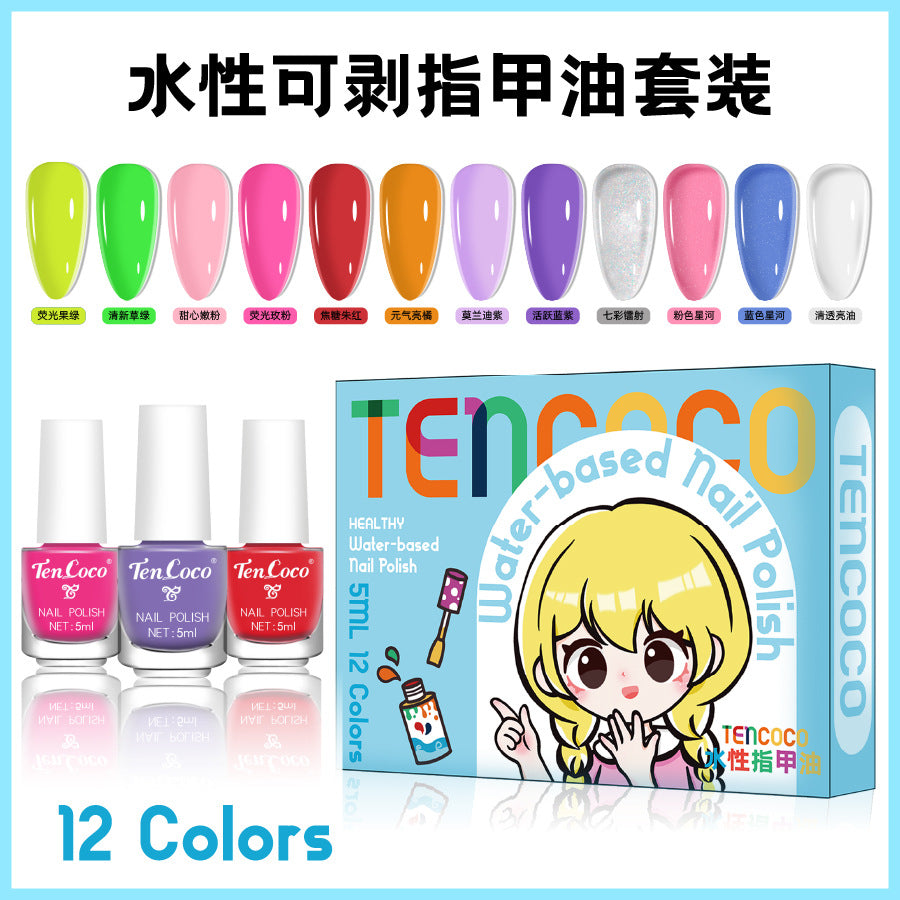 Cross-border special supply of new 12-color nail polish set, peelable water-based nail polish, no-bake quick-drying nail polish set