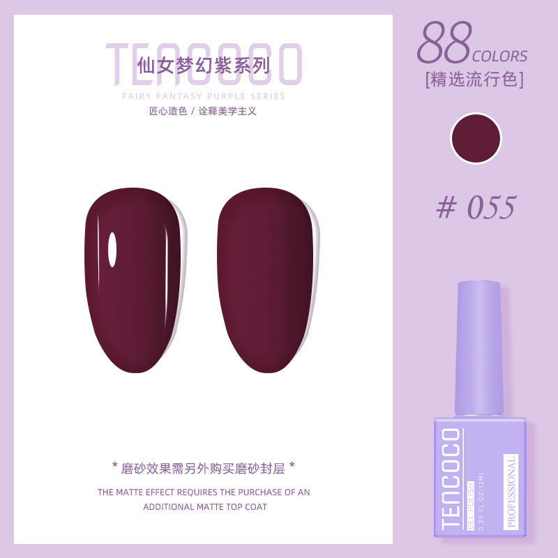 Upgraded nail salon special glue 88-color set of nail glue factory direct sales solid-color sequined nail polish color glue