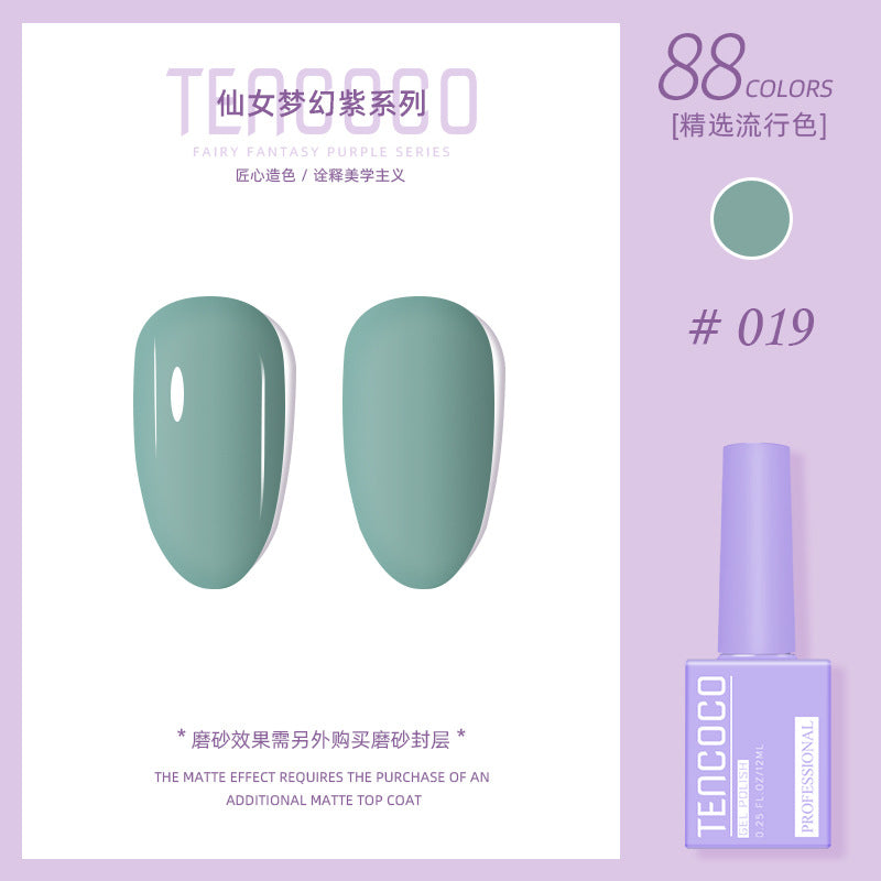 Upgraded nail salon special glue 88-color set of nail glue factory direct sales solid-color sequined nail polish color glue