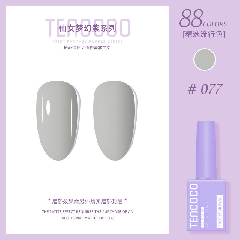 Upgraded nail salon special glue 88-color set of nail glue factory direct sales solid-color sequined nail polish color glue