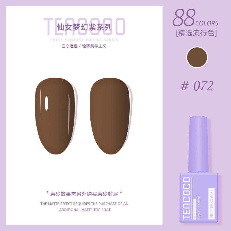 Upgraded nail salon special glue 88-color set of nail glue factory direct sales solid-color sequined nail polish color glue