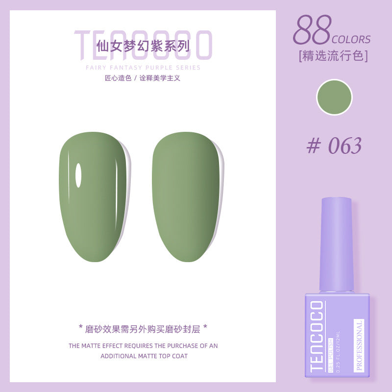 Upgraded nail salon special glue 88-color set of nail glue factory direct sales solid-color sequined nail polish color glue