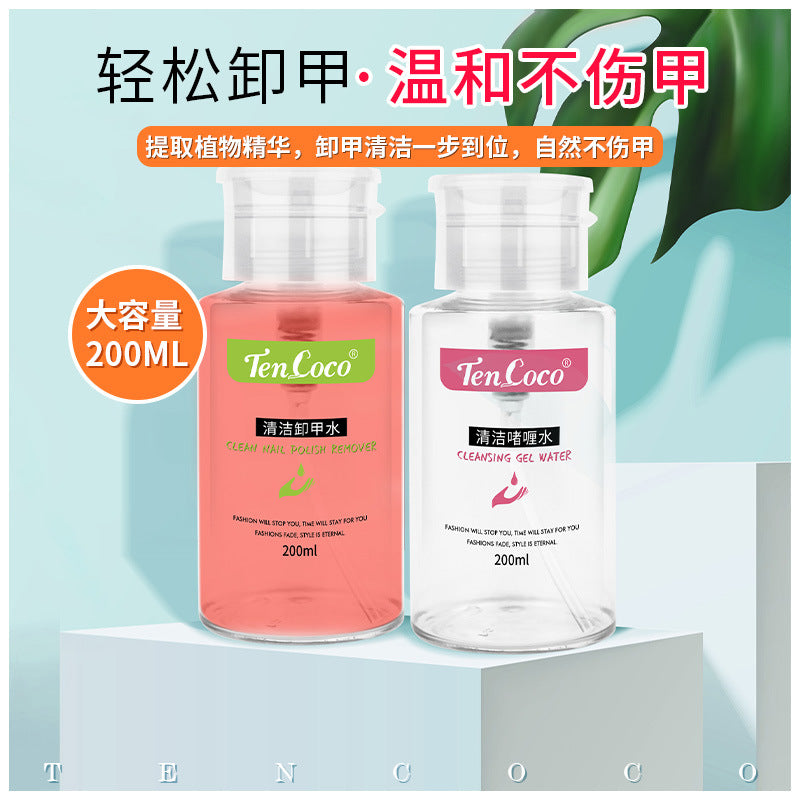 200ML press bottle nail polish remover nail polish wash water, nail polish wash pen gel water nail cleaning water