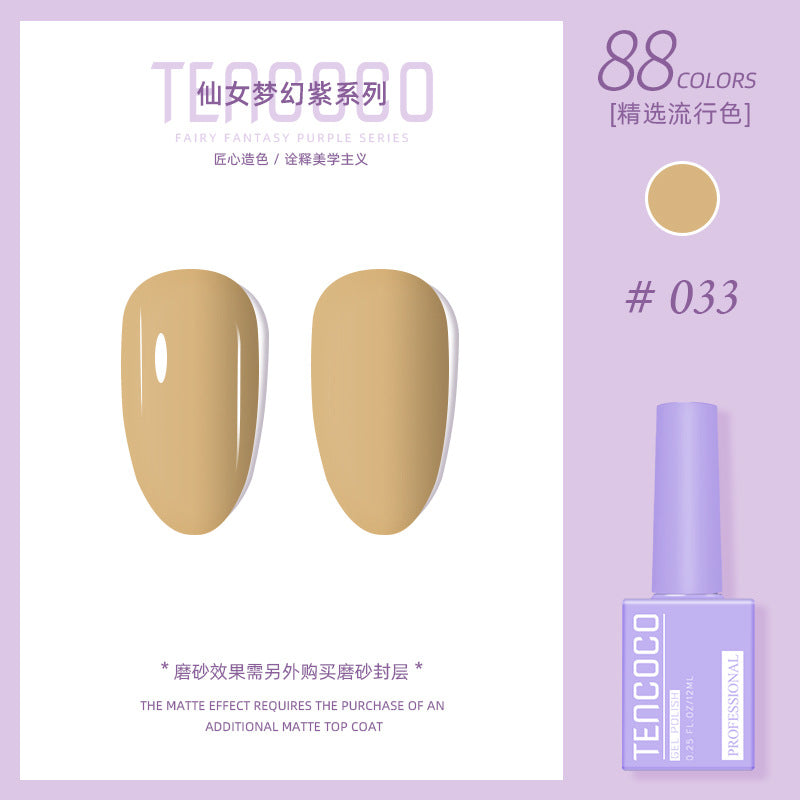 Upgraded nail salon special glue 88-color set of nail glue factory direct sales solid-color sequined nail polish color glue