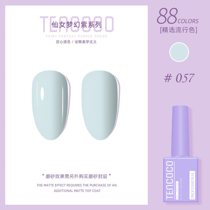 Upgraded nail salon special glue 88-color set of nail glue factory direct sales solid-color sequined nail polish color glue