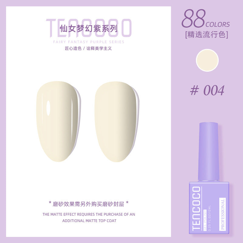 Upgraded nail salon special glue 88-color set of nail glue factory direct sales solid-color sequined nail polish color glue
