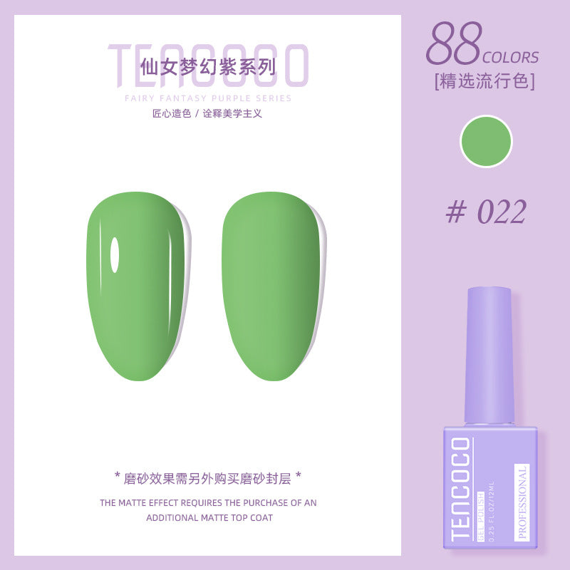 Upgraded nail salon special glue 88-color set of nail glue factory direct sales solid-color sequined nail polish color glue