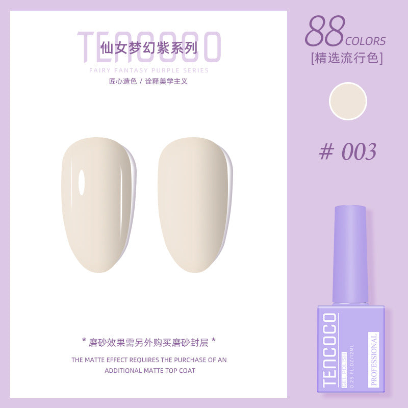 Upgraded nail salon special glue 88-color set of nail glue factory direct sales solid-color sequined nail polish color glue