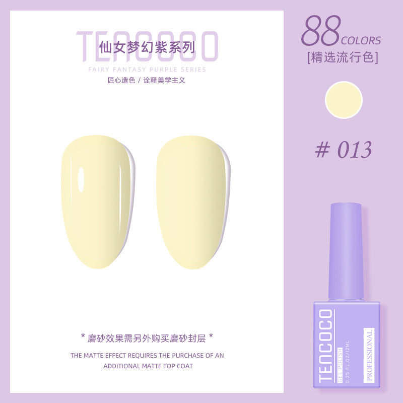 Upgraded nail salon special glue 88-color set of nail glue factory direct sales solid-color sequined nail polish color glue