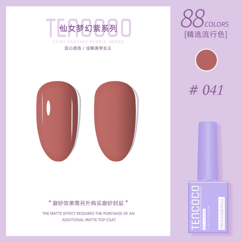 Upgraded nail salon special glue 88-color set of nail glue factory direct sales solid-color sequined nail polish color glue