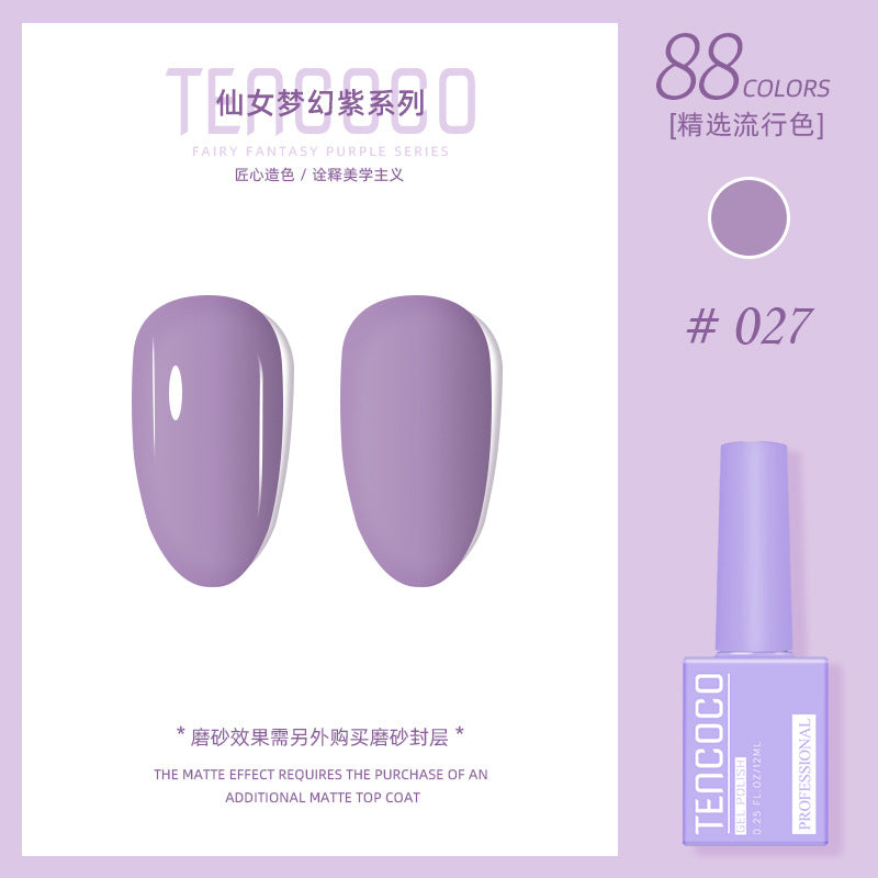 Upgraded nail salon special glue 88-color set of nail glue factory direct sales solid-color sequined nail polish color glue