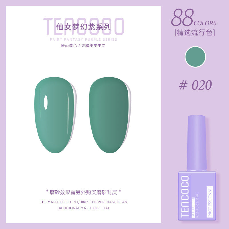 Upgraded nail salon special glue 88-color set of nail glue factory direct sales solid-color sequined nail polish color glue