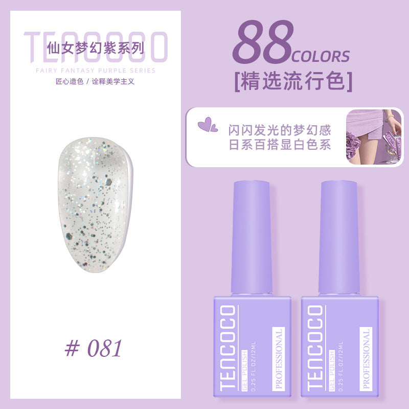 Upgraded nail salon special glue 88-color set of nail glue factory direct sales solid-color sequined nail polish color glue