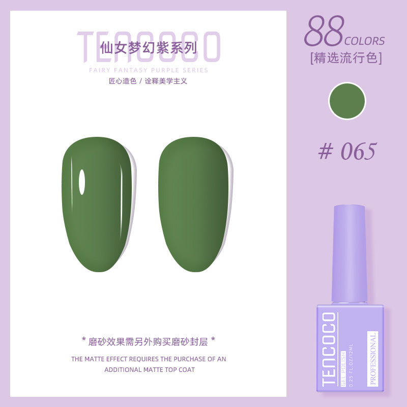 Upgraded nail salon special glue 88-color set of nail glue factory direct sales solid-color sequined nail polish color glue