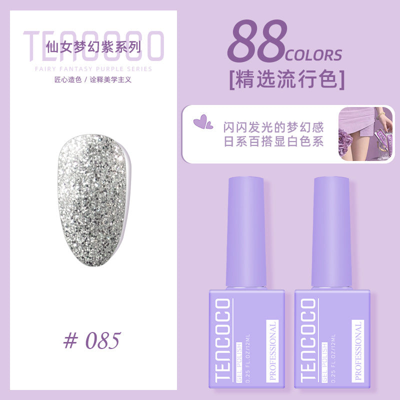 Upgraded nail salon special glue 88-color set of nail glue factory direct sales solid-color sequined nail polish color glue