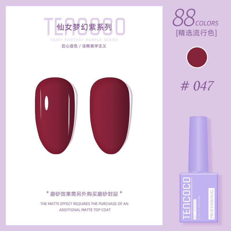 Upgraded nail salon special glue 88-color set of nail glue factory direct sales solid-color sequined nail polish color glue
