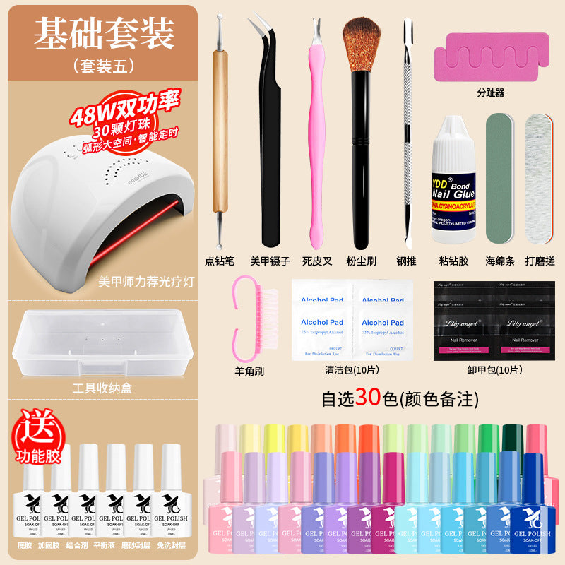 Cross-border special nail art full set of tools, functional glue phototherapy light set, nail polish glue set