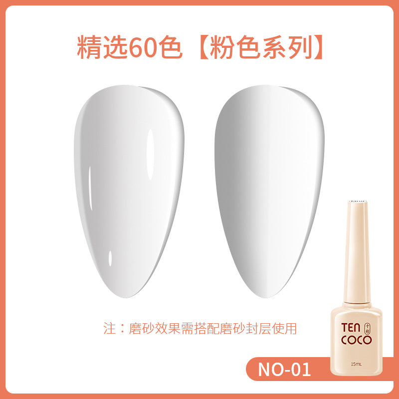 2024 new 60-color 15ML phototherapy nail polish glue, special color glue for nail salons, nail polish glue wholesale full set