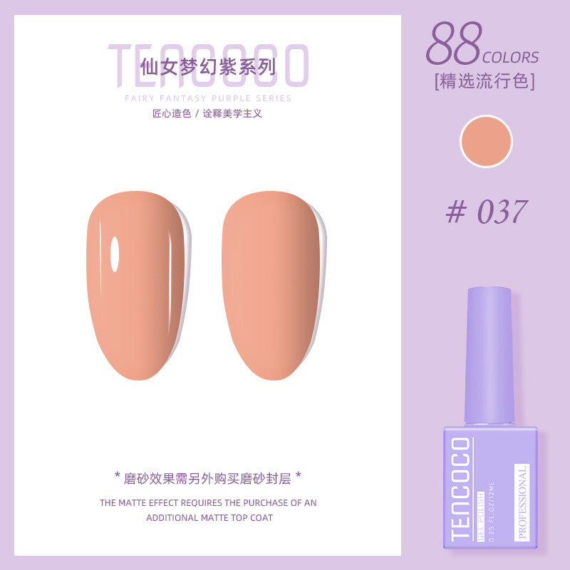 Upgraded nail salon special glue 88-color set of nail glue factory direct sales solid-color sequined nail polish color glue