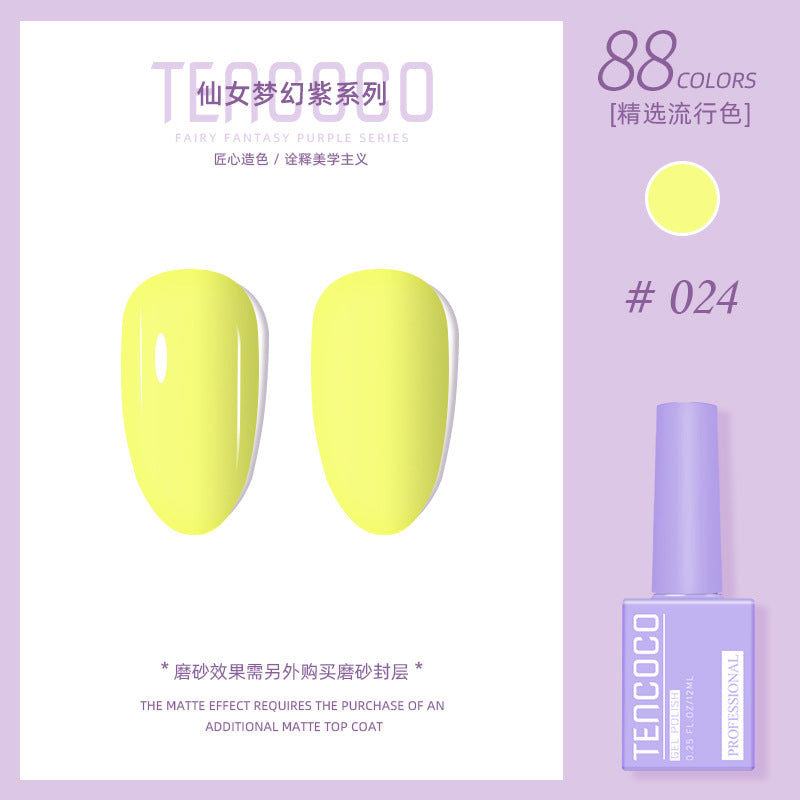 Upgraded nail salon special glue 88-color set of nail glue factory direct sales solid-color sequined nail polish color glue