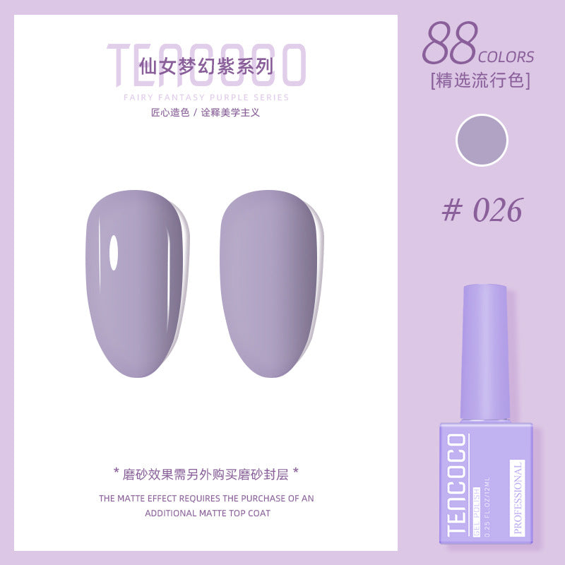 Upgraded nail salon special glue 88-color set of nail glue factory direct sales solid-color sequined nail polish color glue