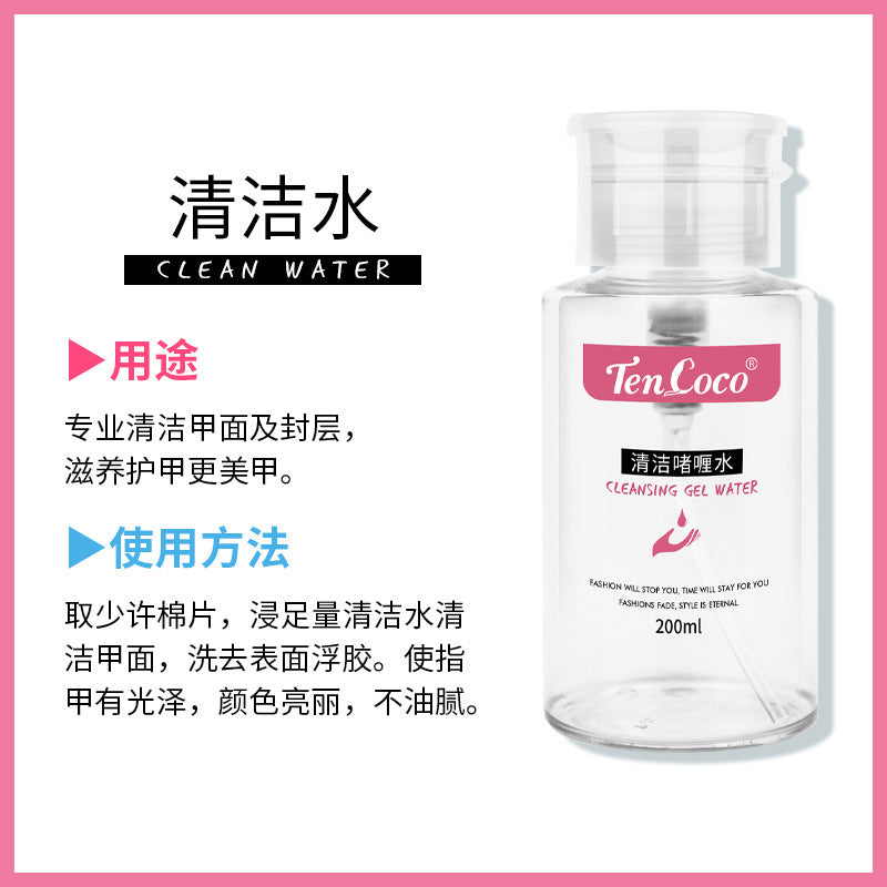 200ML press bottle nail polish remover nail polish wash water, nail polish wash pen gel water nail cleaning water
