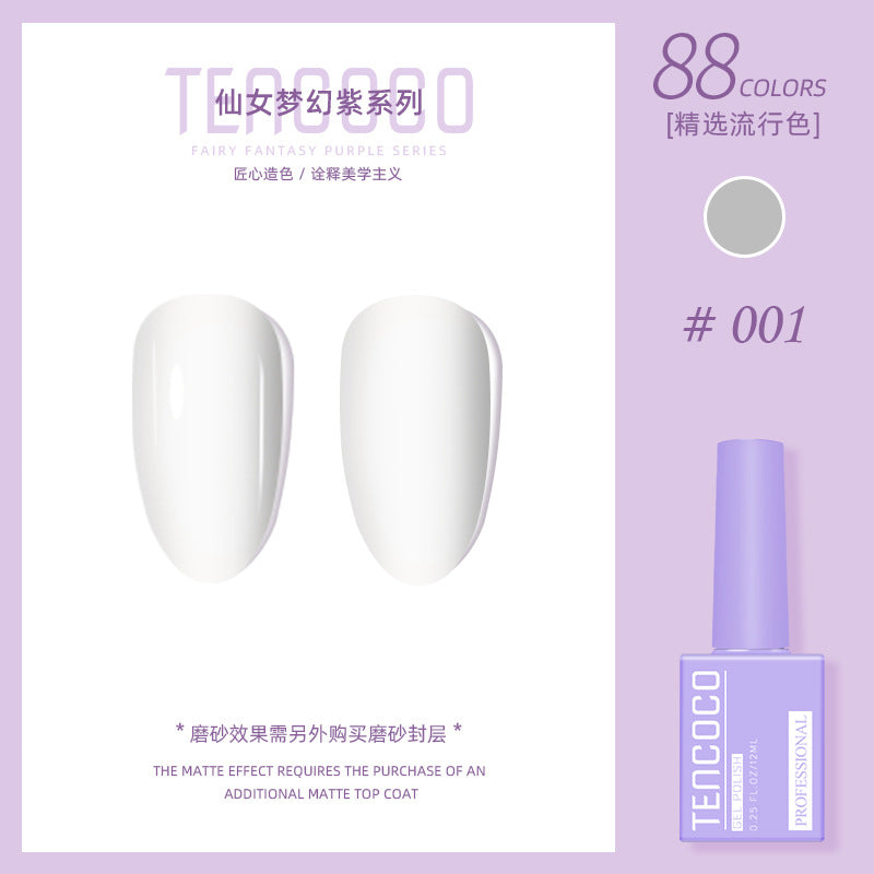 Upgraded nail salon special glue 88-color set of nail glue factory direct sales solid-color sequined nail polish color glue