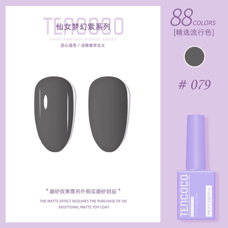 Upgraded nail salon special glue 88-color set of nail glue factory direct sales solid-color sequined nail polish color glue