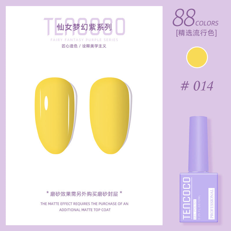 Upgraded nail salon special glue 88-color set of nail glue factory direct sales solid-color sequined nail polish color glue