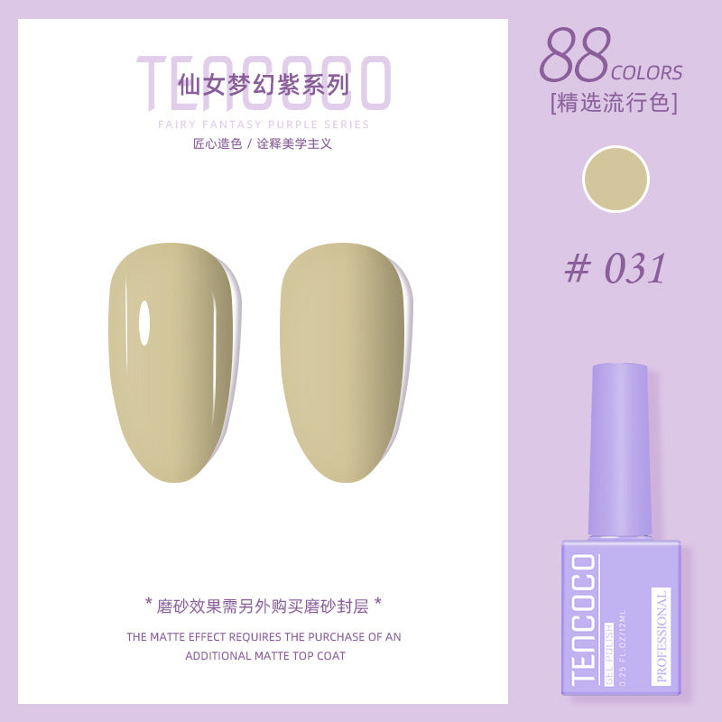 Upgraded nail salon special glue 88-color set of nail glue factory direct sales solid-color sequined nail polish color glue