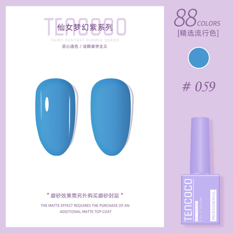 Upgraded nail salon special glue 88-color set of nail glue factory direct sales solid-color sequined nail polish color glue